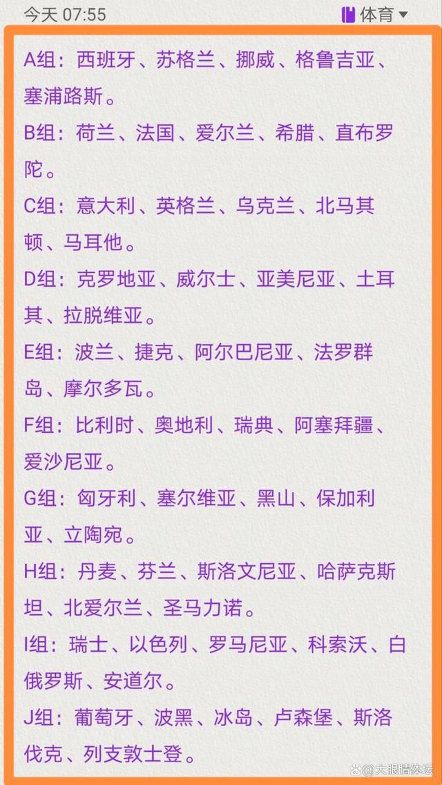 不过，球员的高薪可能会阻碍交易的推进，目前巴迪亚西勒的年薪大约为500万欧。